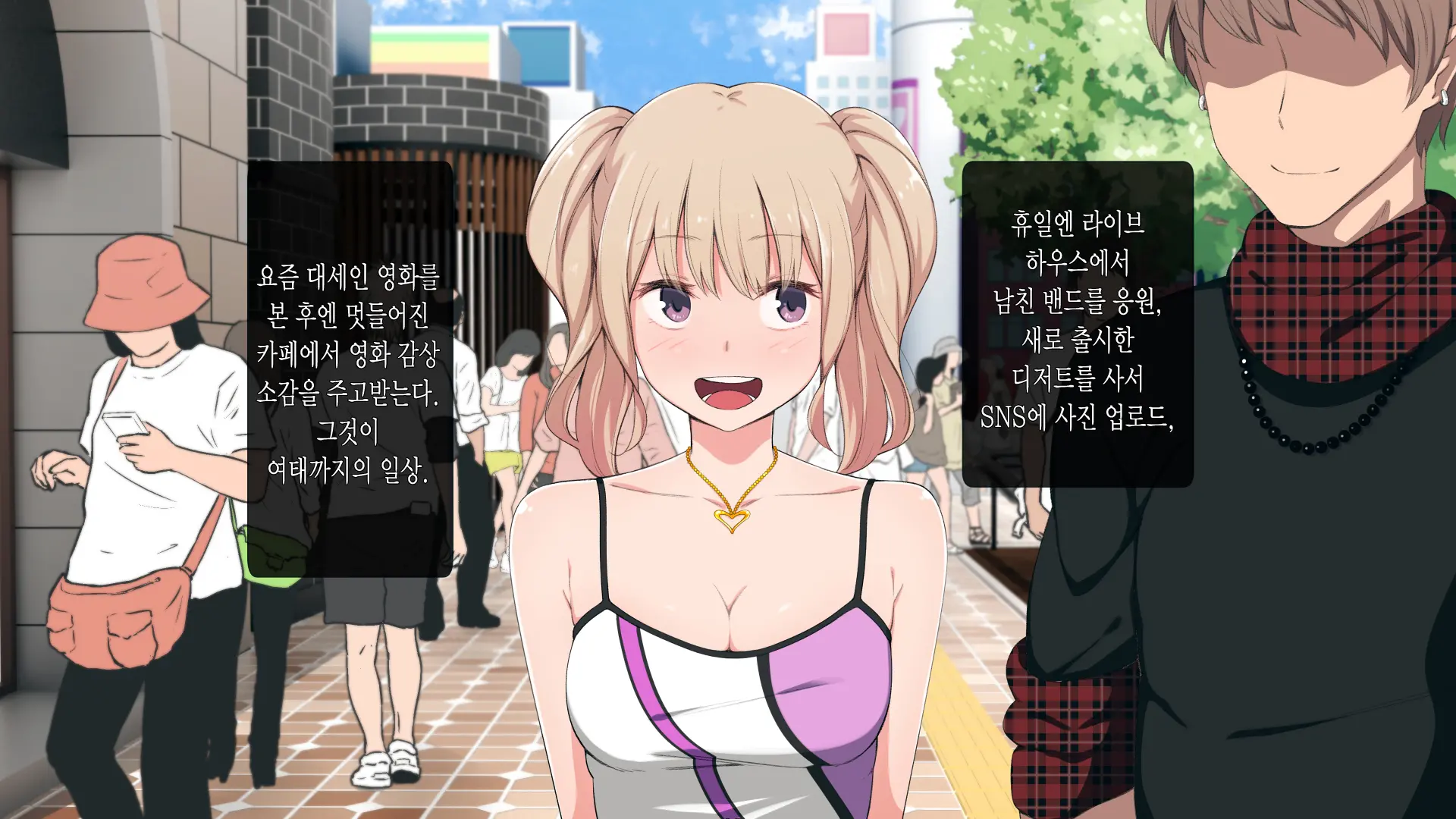 Bitch!? Ga Inaka Ni Yattekita